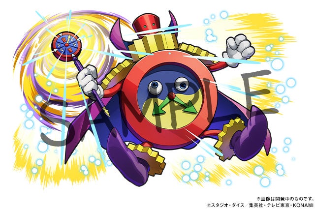 「時の魔術師」