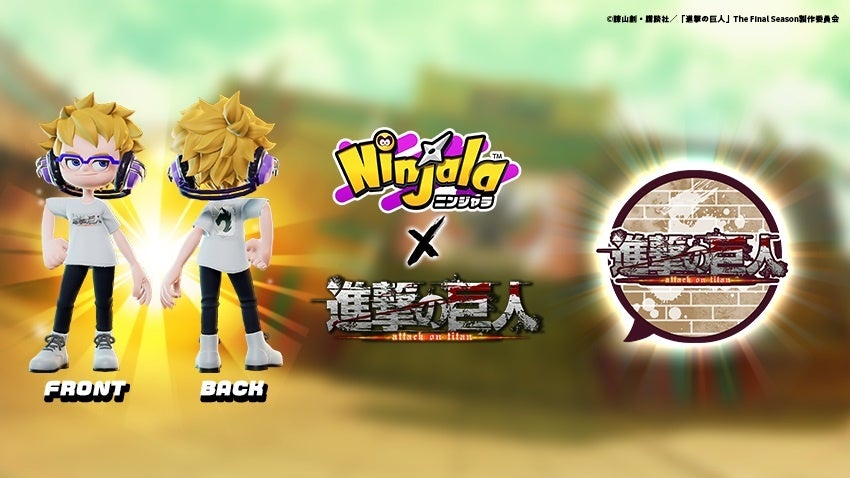 ニンジャラ大会「進撃の巨人カップ(チーム)」開催