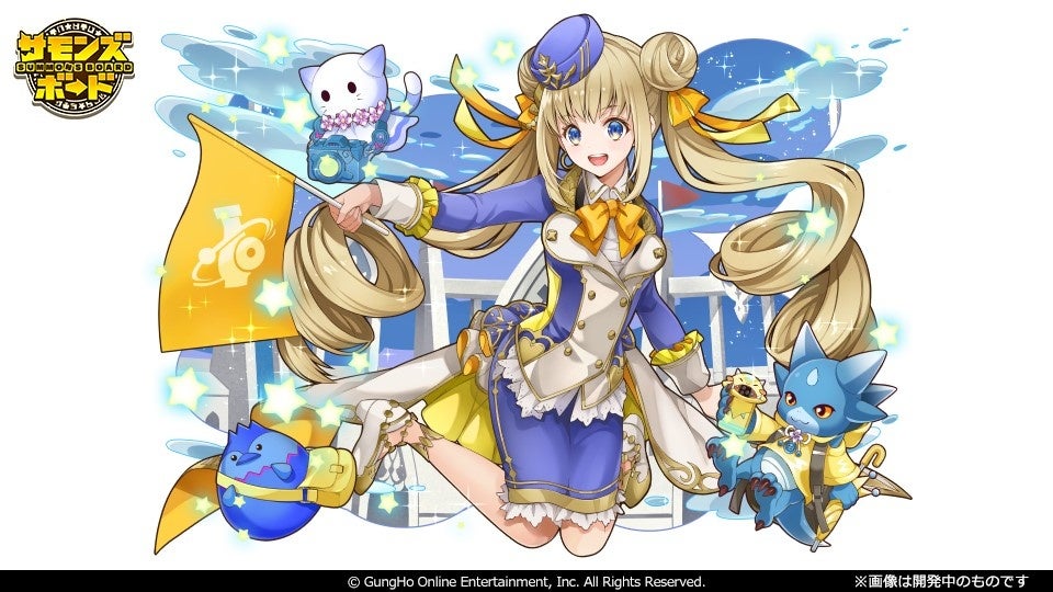 「ツアーコンダクター・ゴールディ」