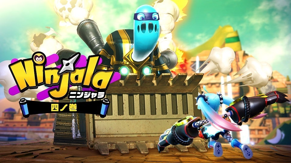 「ニンジャラ ストーリーパック 四ノ巻」ヒーローバナー