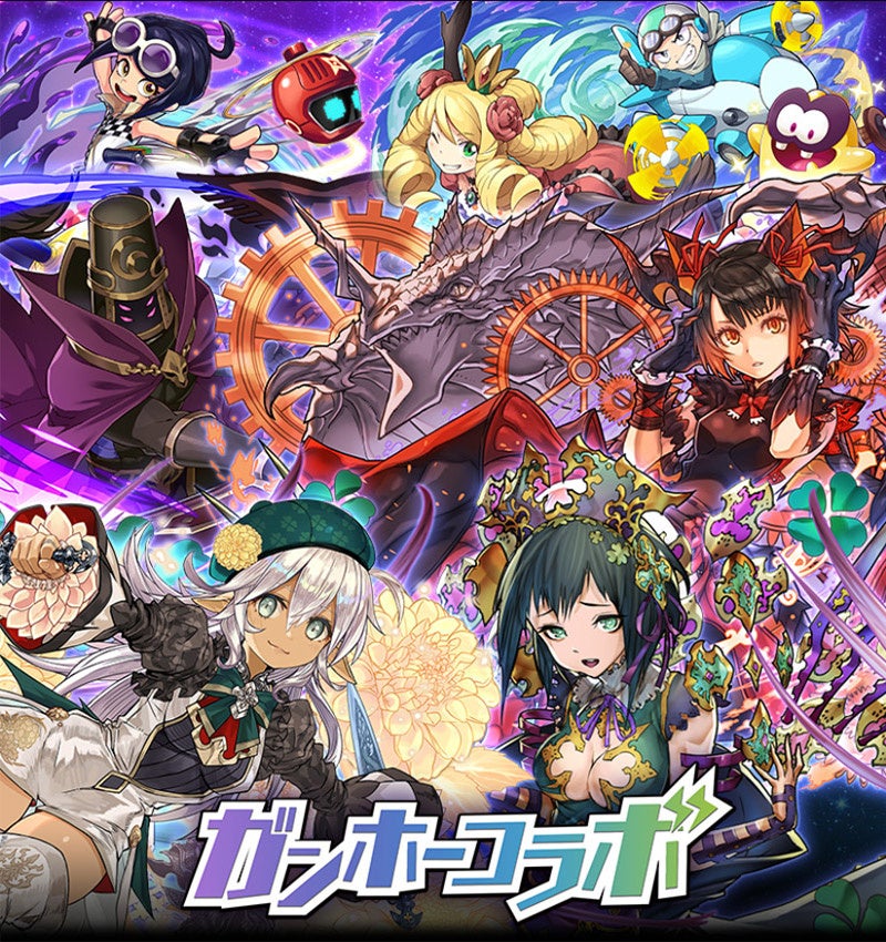 【サモンズボード】『パズドラ』から新キャラ5体が参戦！「ガンホーコラボ」開催中！ログインで豪華報酬も！