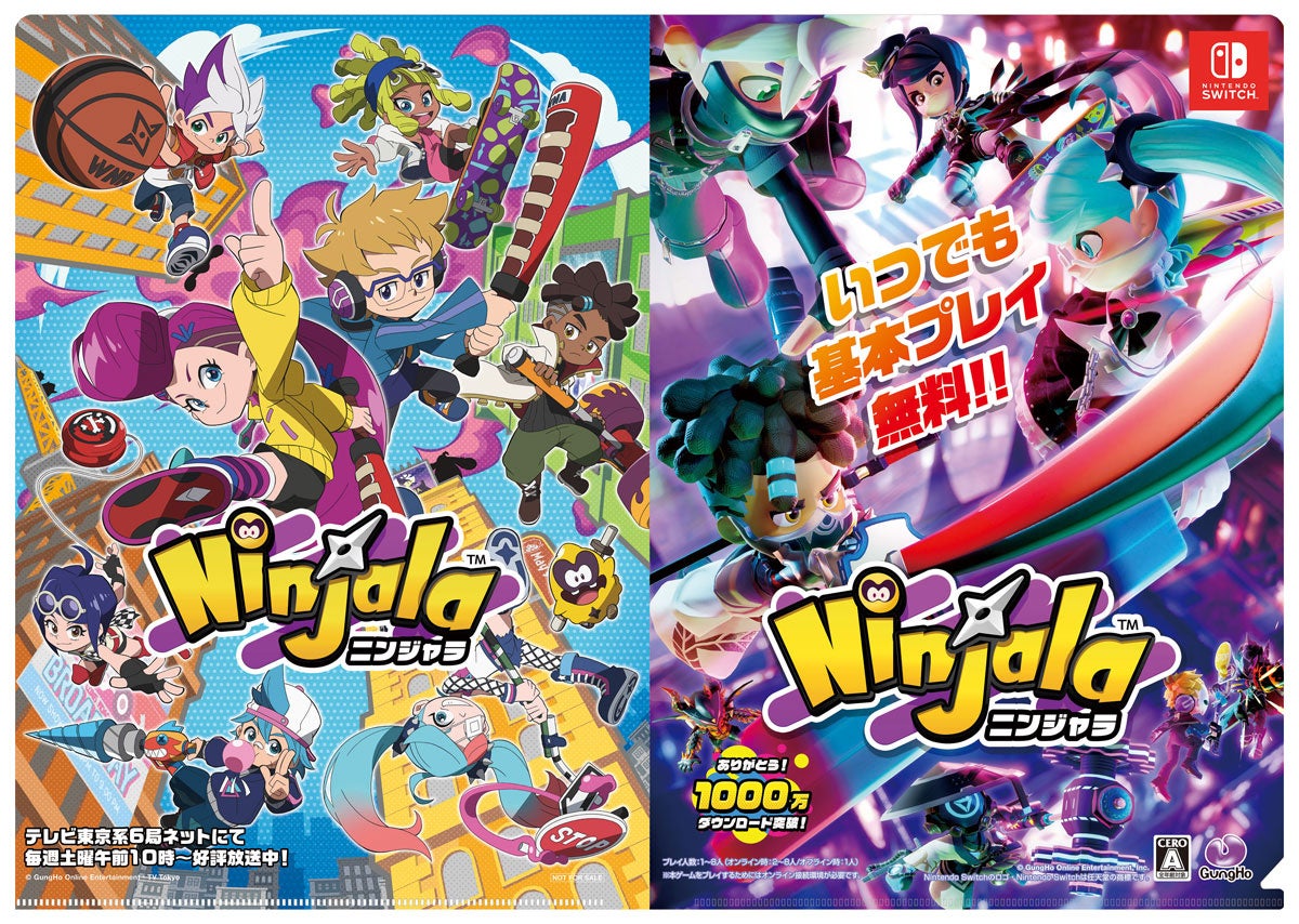 「オリジナルクリアファイル」