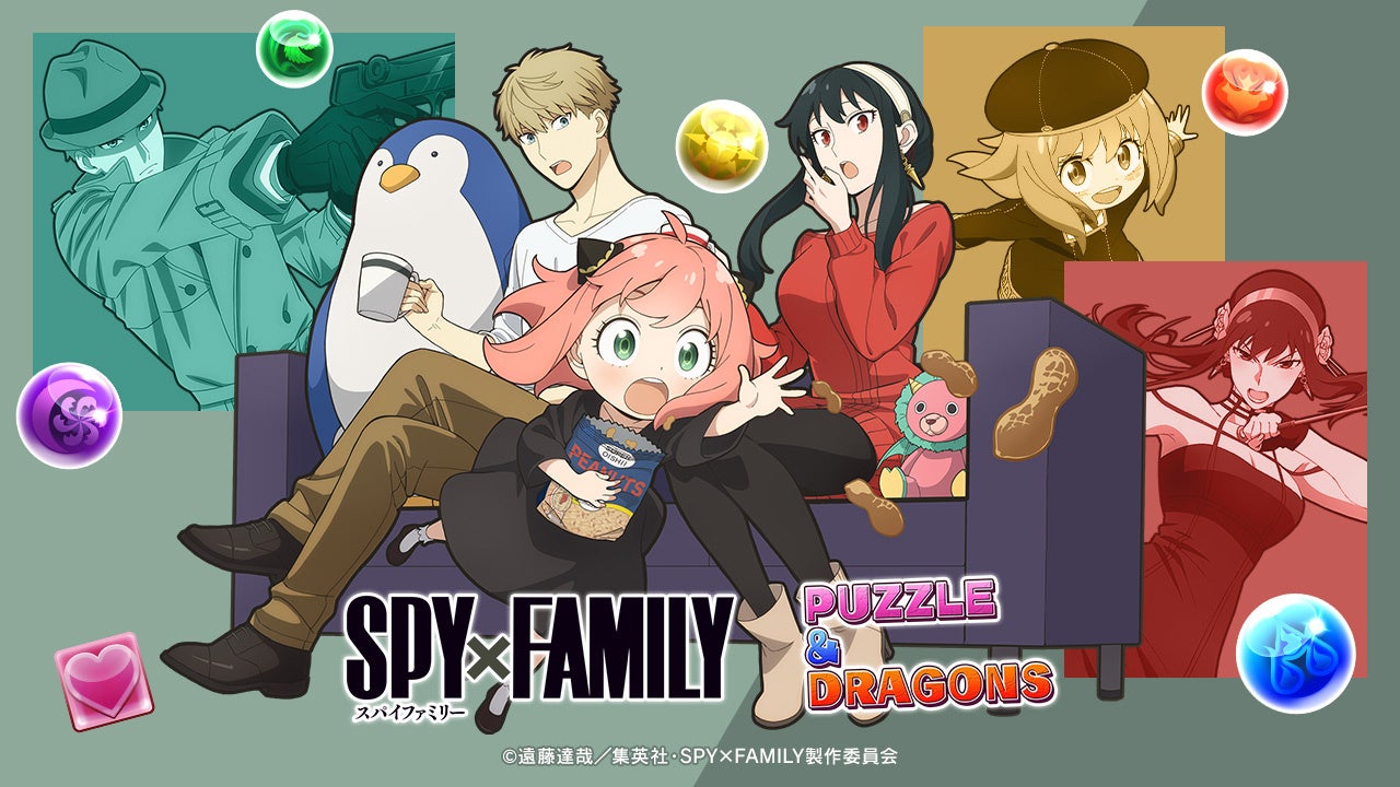 『SPY×FAMILY』コラボ開催
