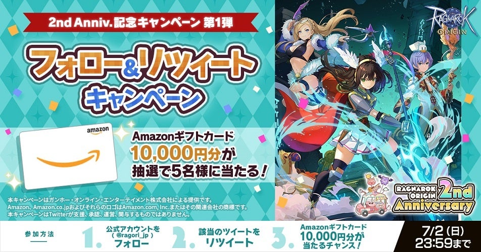 web へのメッセージ