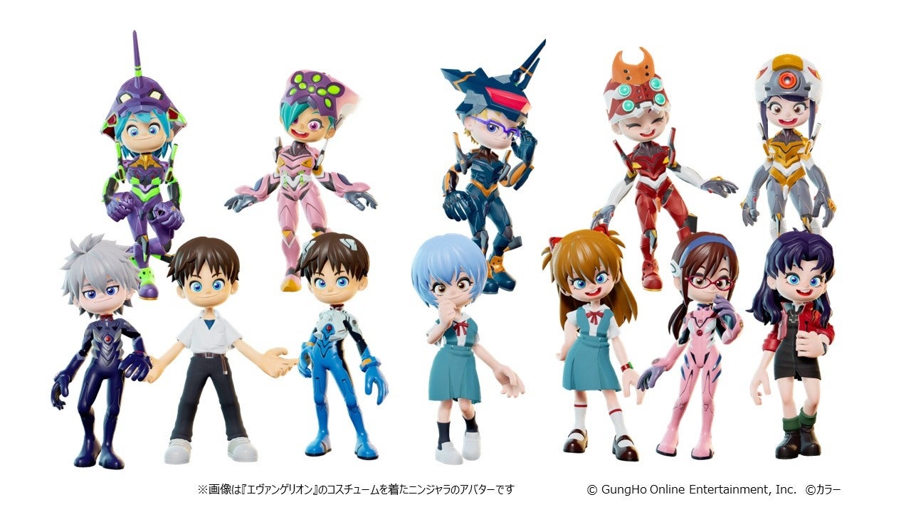 コラボアバターアイテム