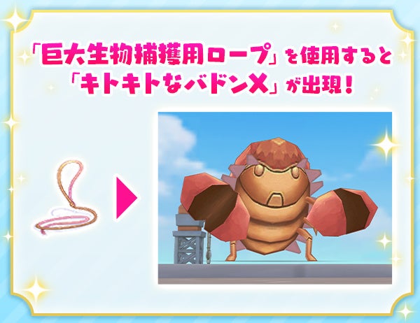 アルベルタで「カニがせめてきたぞっ」開催！