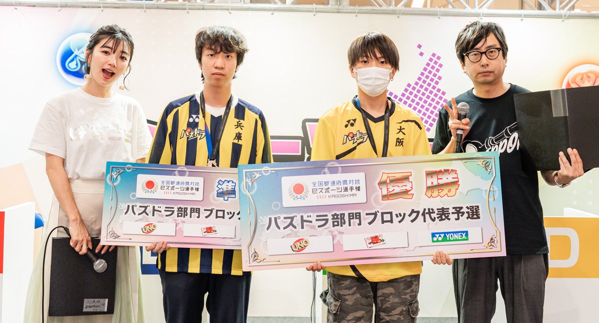 【パズドラ】近畿ブロック代表が決定!大阪府と兵庫県が日本一を目指して全国大会へ! 【パズドラ】近畿ブロック代表が決定!大阪府と兵庫県が日本一を目指して全国大会へ!