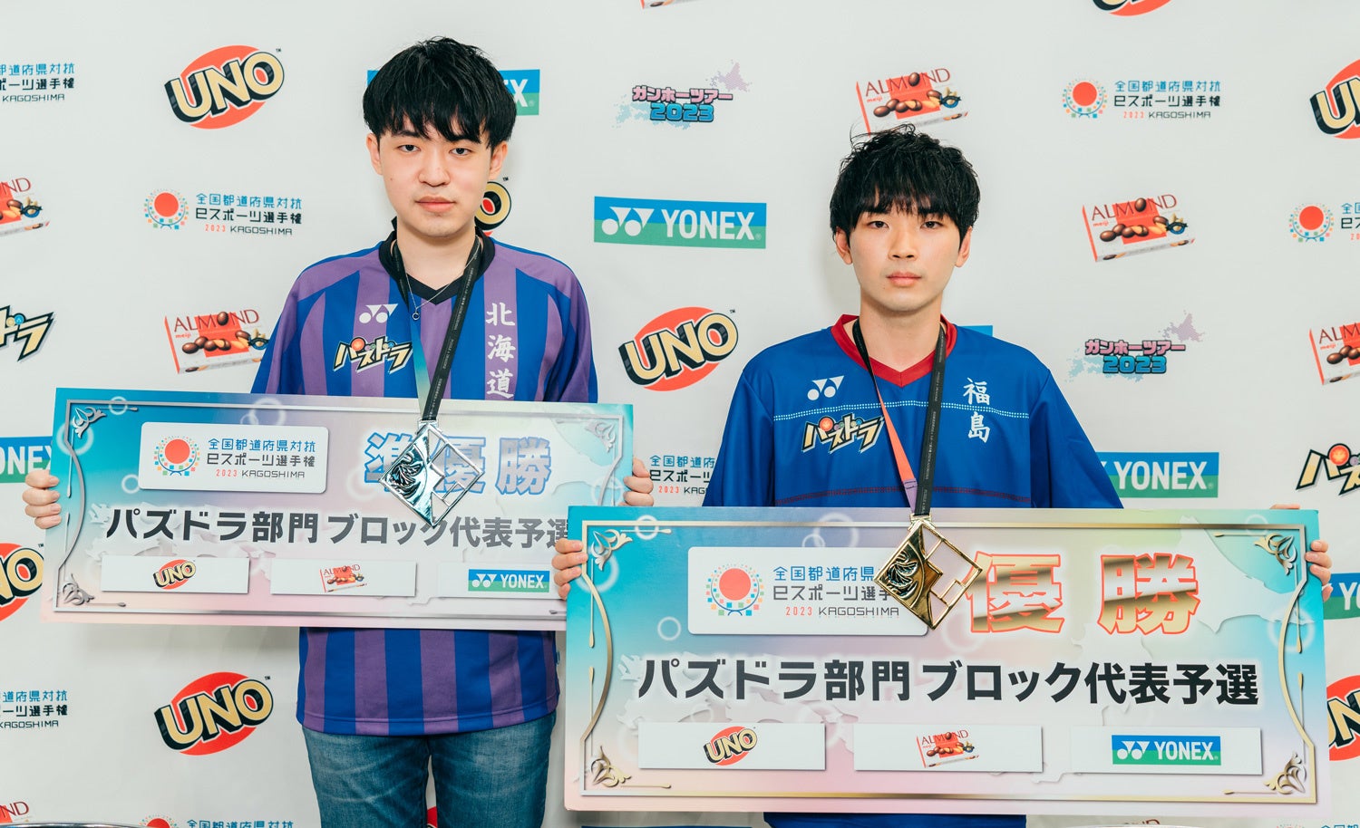 準優勝・北海道代表 konimana選手(左)、優勝・福島県代表 えきべん選手