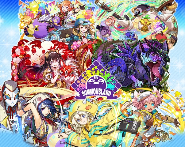 【サモンズボード】10周年アニバーサリーイベントがスタート!新キャラやダンジョン登場! 【サモンズボード】10周年アニバーサリーイベントがスタート!新キャラやダンジョン登場!