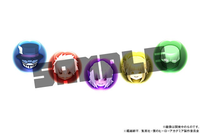 「僕のヒーローアカデミアドロップ3」