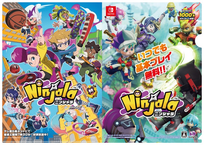Nintendo Switch™用ゲーム『ニンジャラ』がコロコロ魂フェスティバル2024に出展!バトルロイヤル体験会&オリジナルグッズプレゼント! Nintendo Switch™用ゲーム『ニンジャラ』がコロコロ魂フェスティバル2024に出展!バトルロイヤル体験会&オリジナルグッズプレゼント!