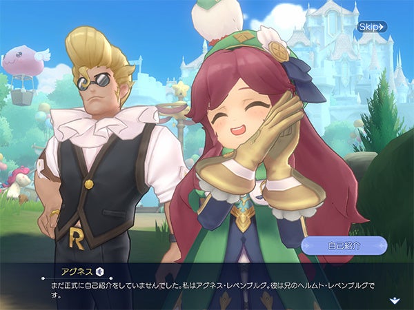 ラグナロクマスターズ:2024年春のエクストラアップデートが到来!新MVPやイベント満載 ラグナロクマスターズ:2024年春のエクストラアップデートが到来!新MVPやイベント満載