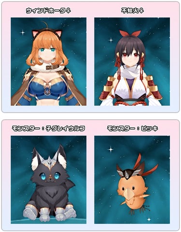 ラグナロクオンラインサマーパッケージ2024が登場!新アイテムやVTuber用モデルも! ラグナロクオンラインサマーパッケージ2024が登場!新アイテムやVTuber用モデルも!