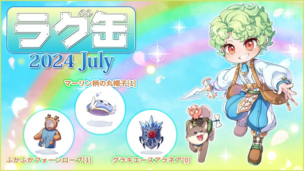 ラグナロクオンライン ポリン缶 RO ラグナロクオンライン ポリン缶 RO ラグナロクオンライン ポリン缶 RO ラグナロクオンライン ポリン缶 RO