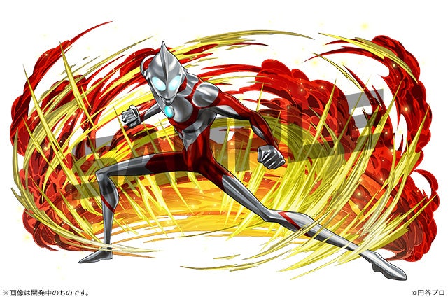 「ウルトラマン(Ultraman Rising)」