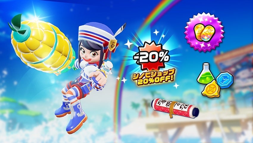 ニンジャラ夏祭り!ログインボーナス600ジャラ&ショップセール開催! ニンジャラ夏祭り!ログインボーナス600ジャラ&ショップセール開催!