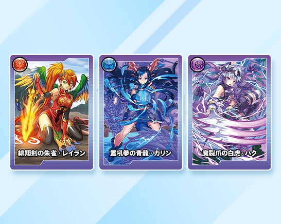 ガンホーツアー2024」が2024年8月17日(土)よりスタート!来場 ガンホーツアー2024」が2024年8月17日(土)よりスタート!来場