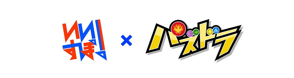 【パズドラ】「いいすぽ!」でプロ8名による招待制大会!白熱バトルを生放送 【パズドラ】「いいすぽ!」でプロ8名による招待制大会!白熱バトルを生放送