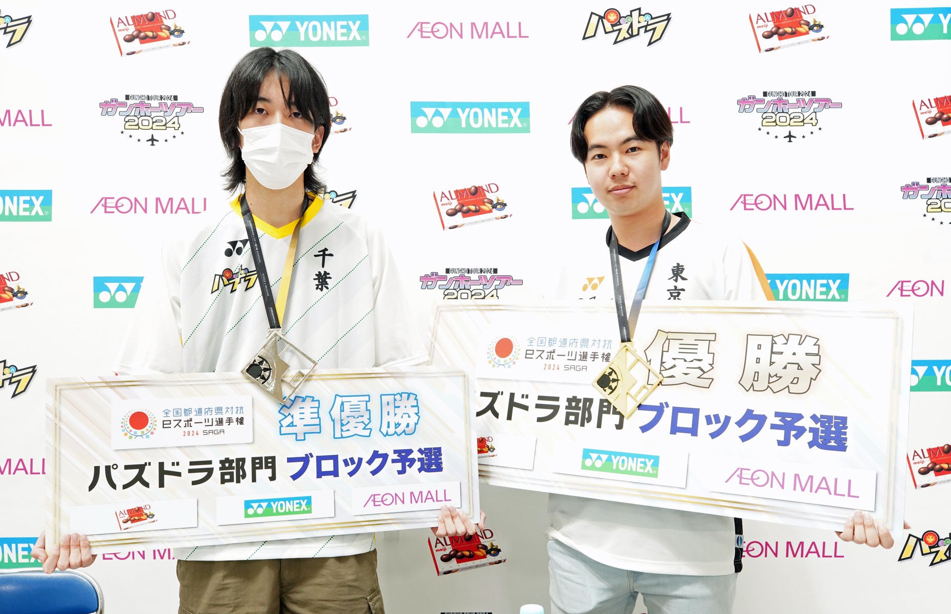 パズドラeスポーツ選手権 関東ブロック代表決定!ゆわ選手が優勝、本戦へ! パズドラeスポーツ選手権 関東ブロック代表決定!ゆわ選手が優勝、本戦へ!