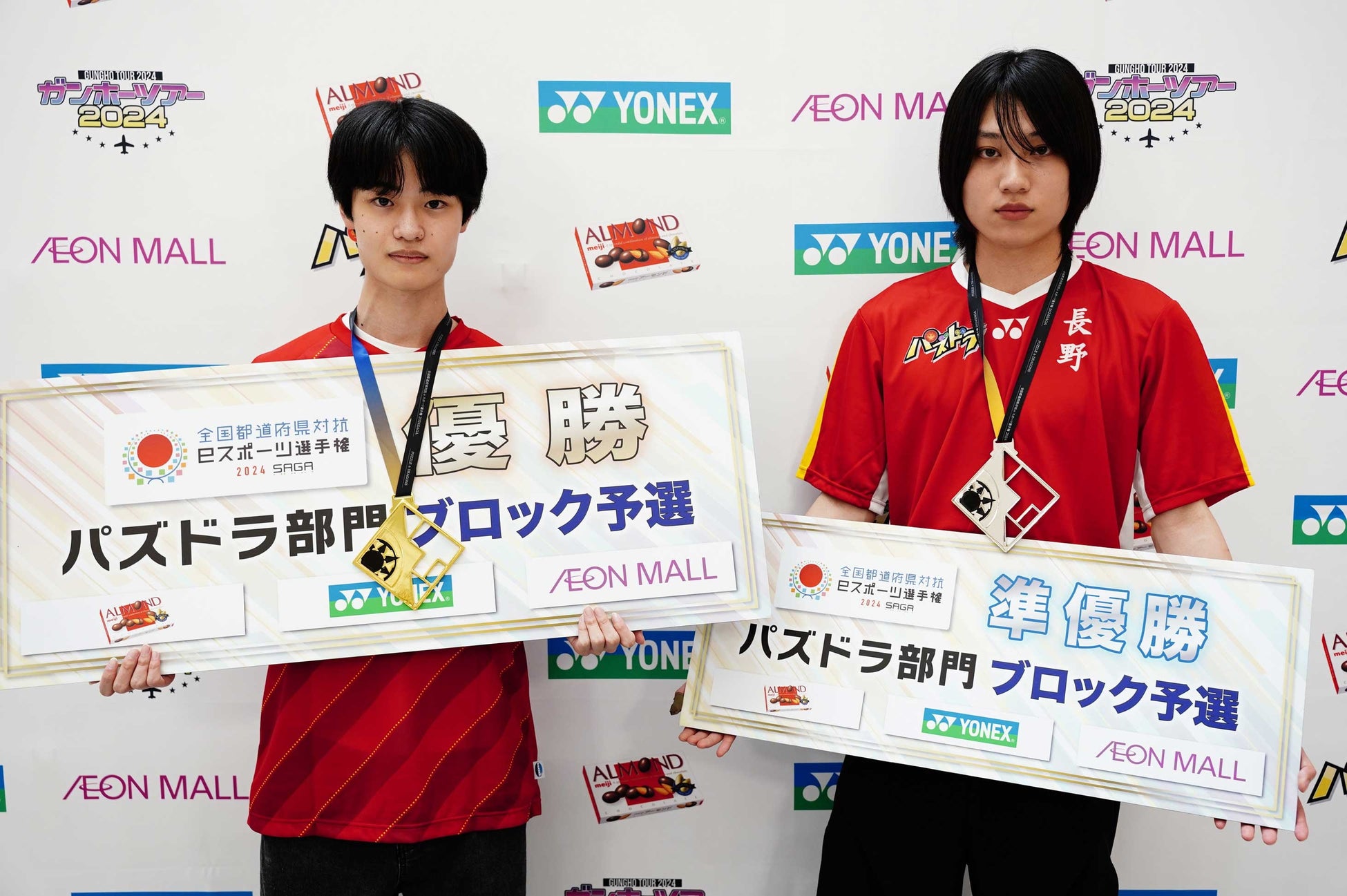 優勝・岐阜県代表 となかい選手(左)、準優勝・長野県代表 ひろNa選手