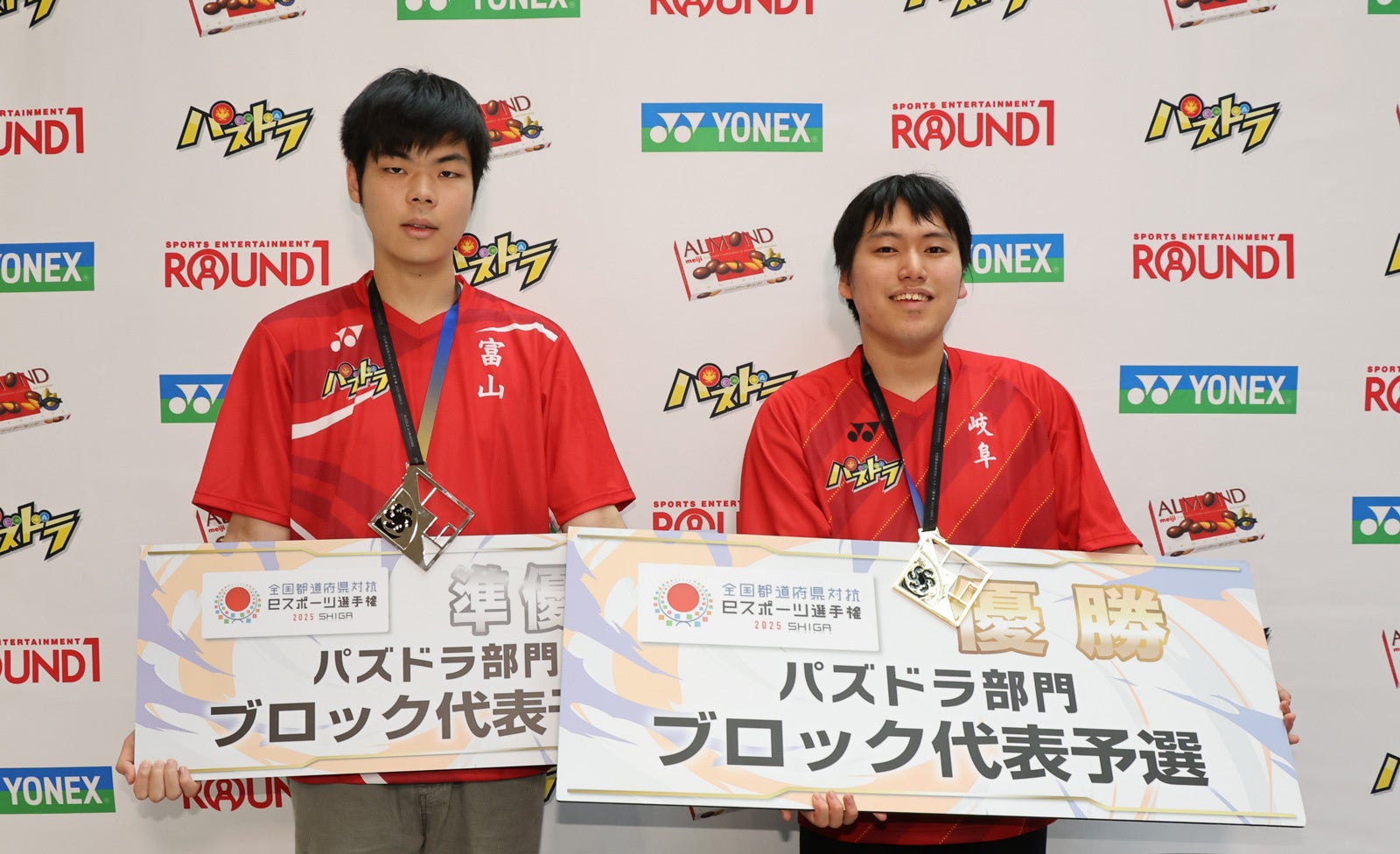 パズドラeスポーツ、岐阜・富山代表が全国へ!頂点目指す パズドラeスポーツ、岐阜・富山代表が全国へ!頂点目指す