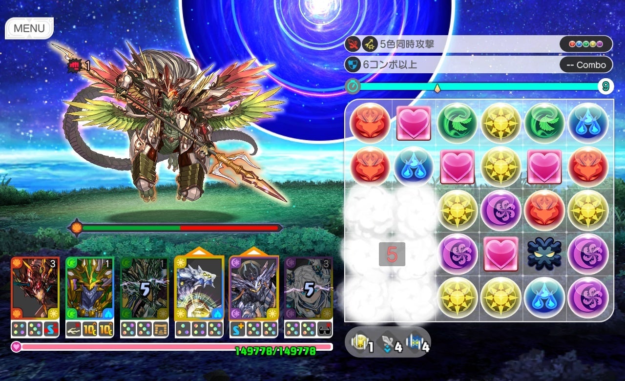 パズドラゼロ「エデン」実装!クリアでクレジット掲載 パズドラゼロ「エデン」実装!クリアでクレジット掲載