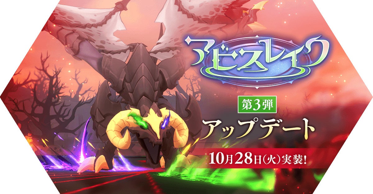 ラグナロクオンライン　ポリン缶　RO ラグナロクオンライン】「ラグ缶2022 Spring」2022年4月14日（木