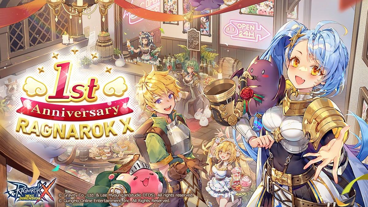 ラグナロクX 1周年！遊園地イベント＆PVP大会開催
