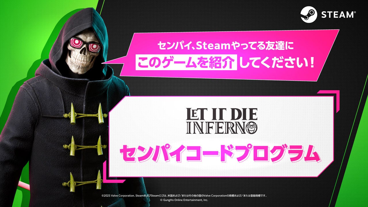 LET IT DIE:INFERNO大型アプデ！弟者生配信も