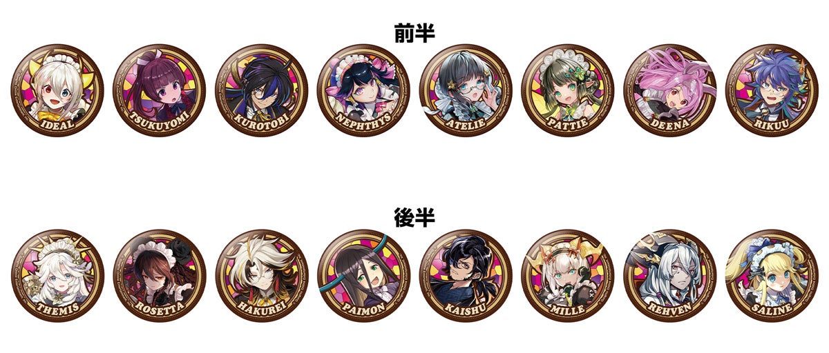 パズドラカフェ×執事メイド！有楽町他4都市で限定コラボ