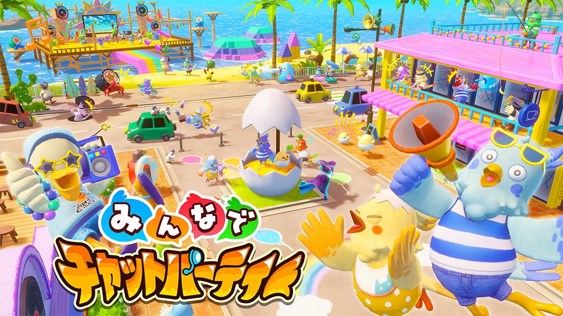 Switch 2向け新作!声で協力するパーティゲーム9/17発売 Switch 2向け新作!声で協力するパーティゲーム9/17発売