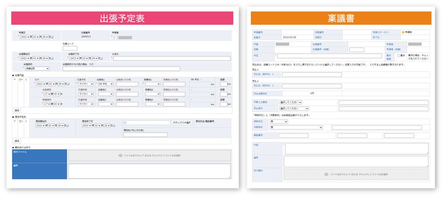 イメージ:SmartDB(R)でデジタル化した画面