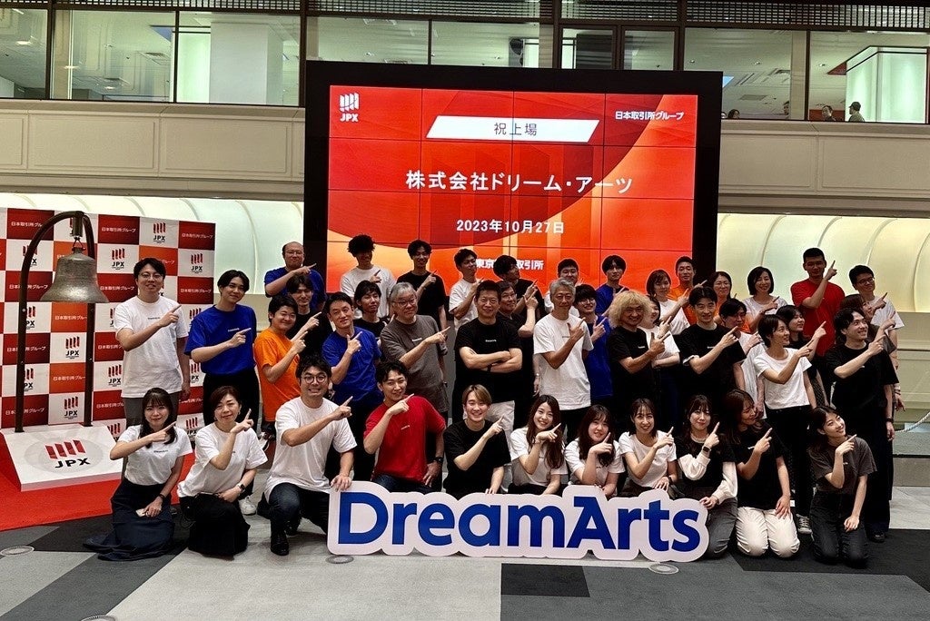 ドリーム・アーツ、東京証券取引所グロース市場への新規上場に関する
