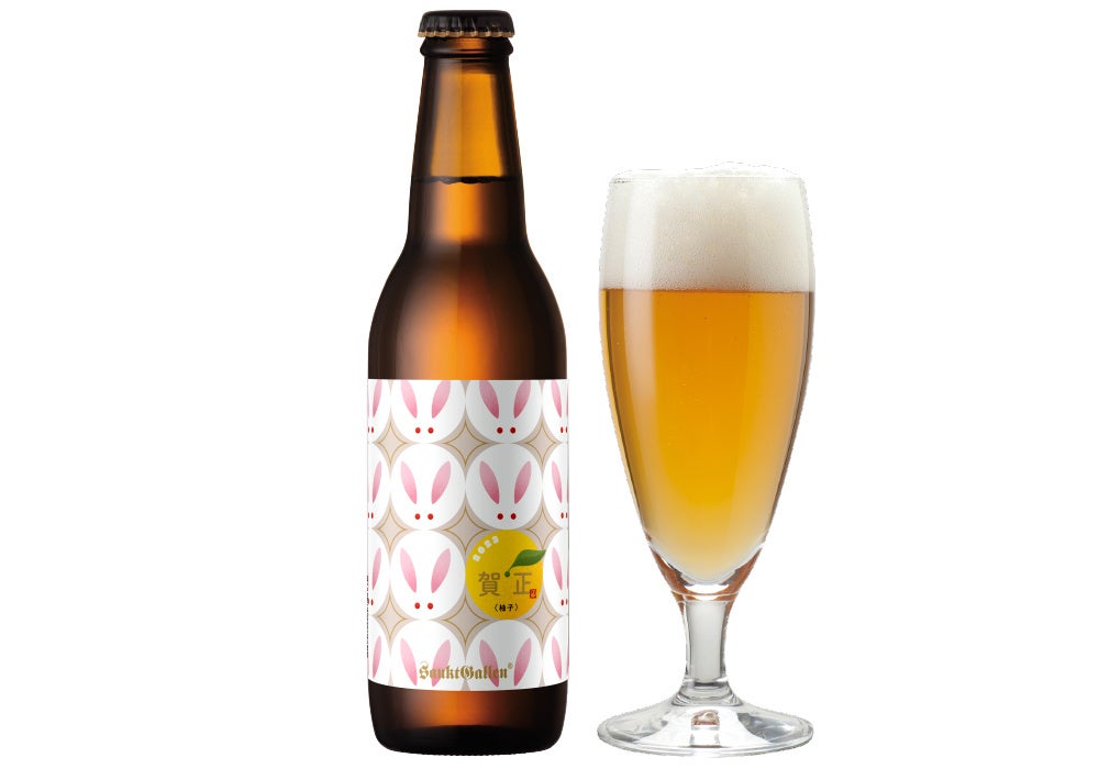 330ml 瓶