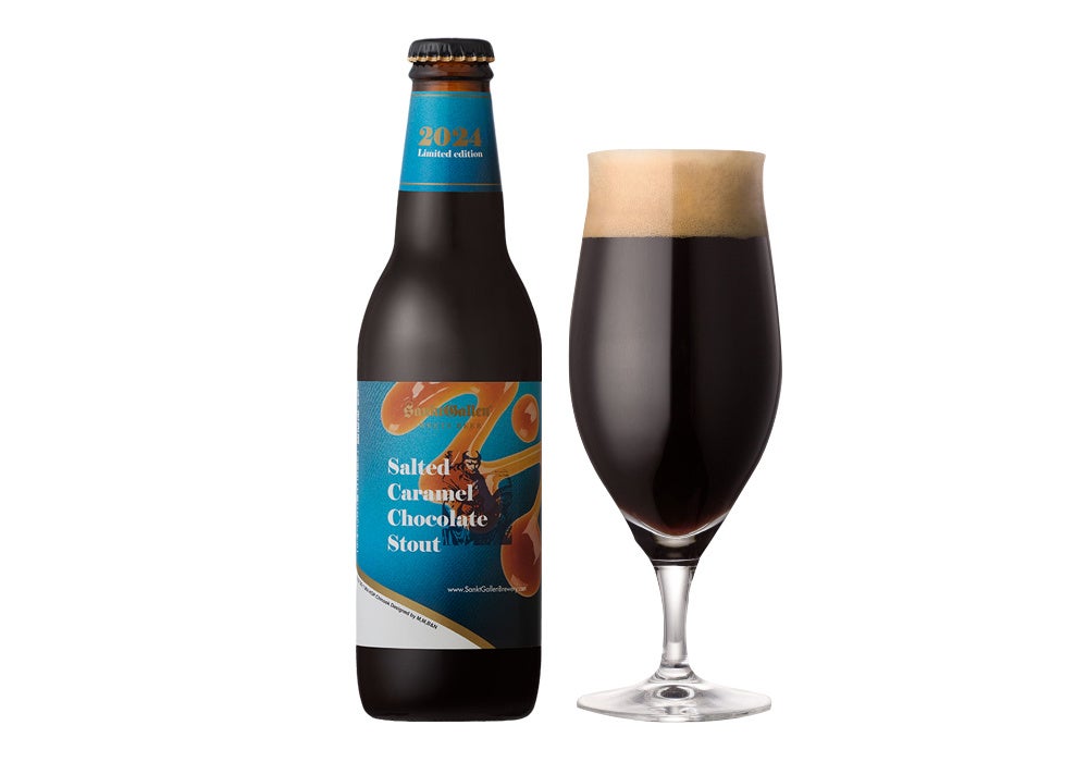 塩キャラメルチョコレートスタウト