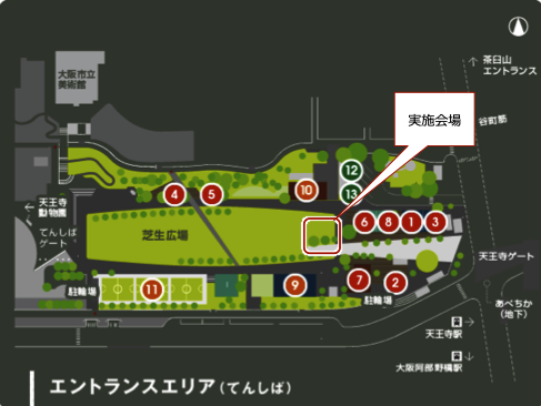 人前式 実施会場