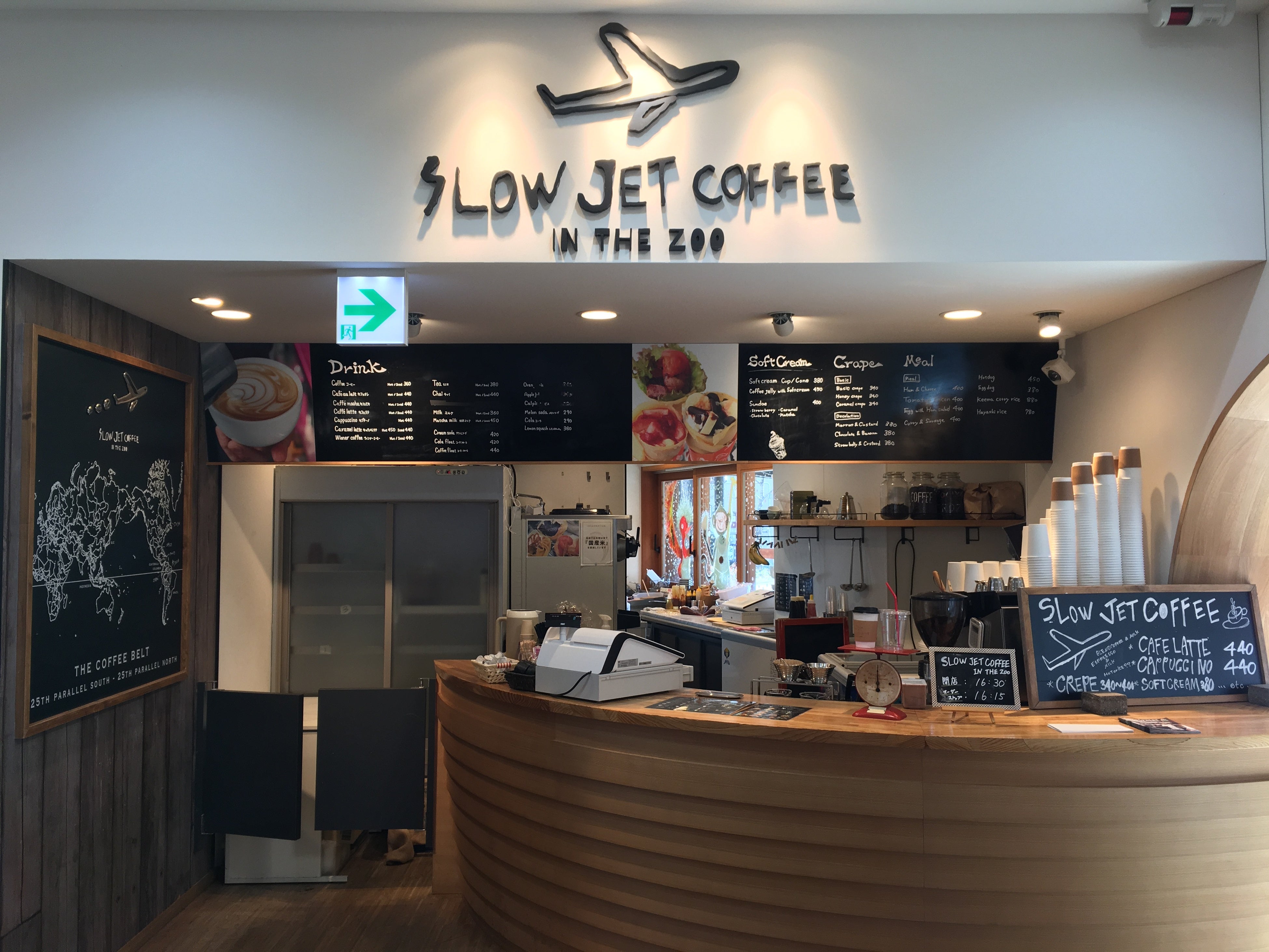 「SLOW JET COFFEE IN THE ZOO」