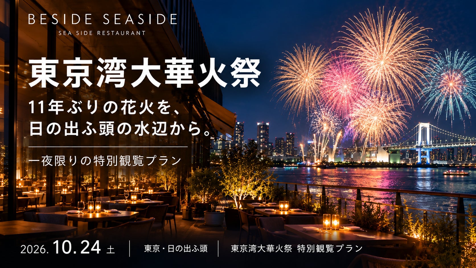 大衆寿司居酒屋「鮨 酒 肴 杉玉」が創業9周年!大とろと帆立を贅沢に味わう「9周年スペシャル2貫盛り」が登場!さらに、レモンサワーが99円(税込109円)に!『杉玉9周年創業祭』を開催!