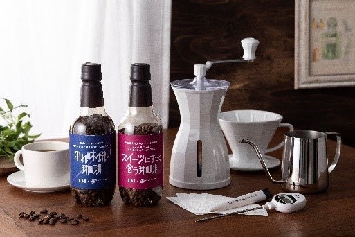 【メイ】理想のコーヒー Brew it like MAME! – Standart Japan