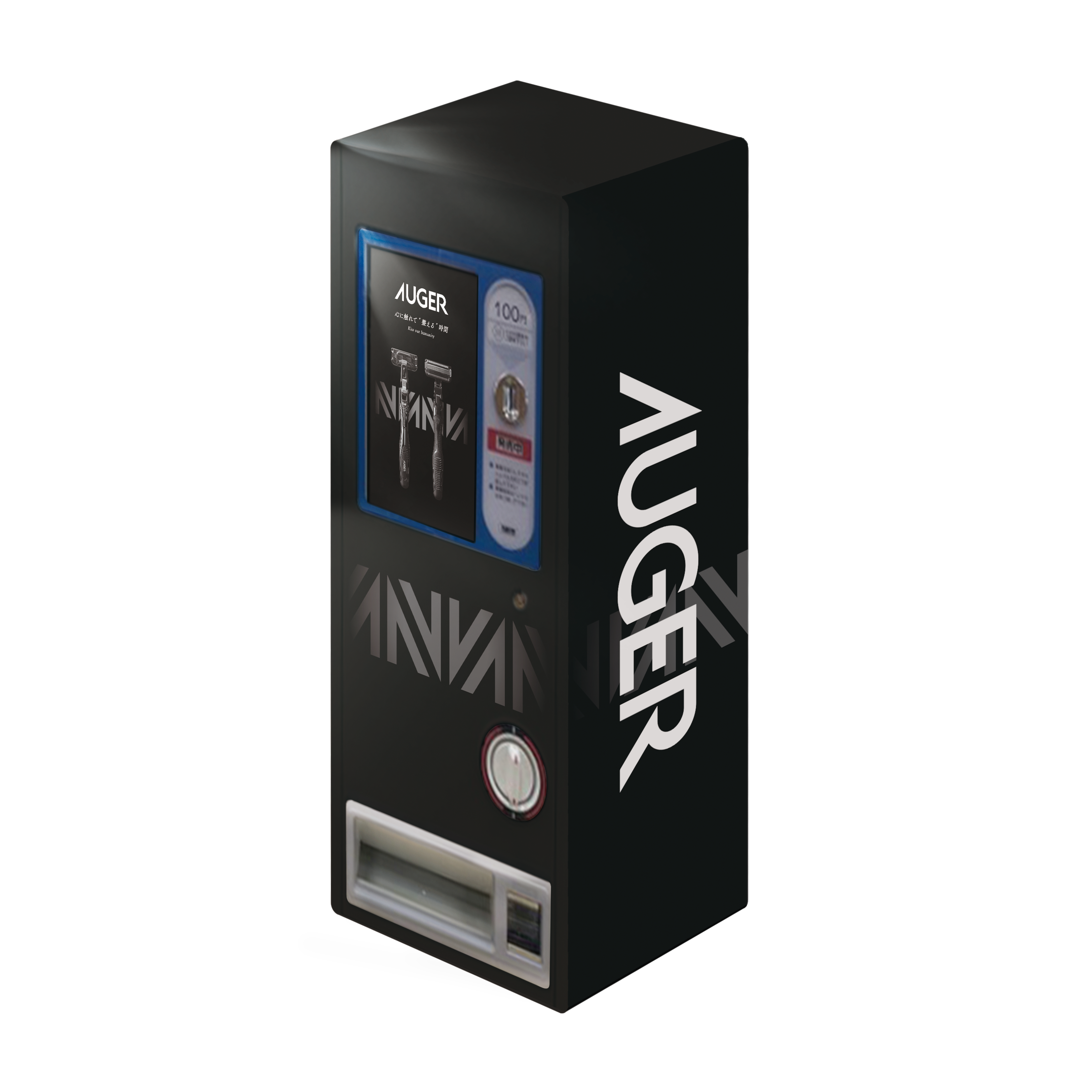 カミソリ自販機