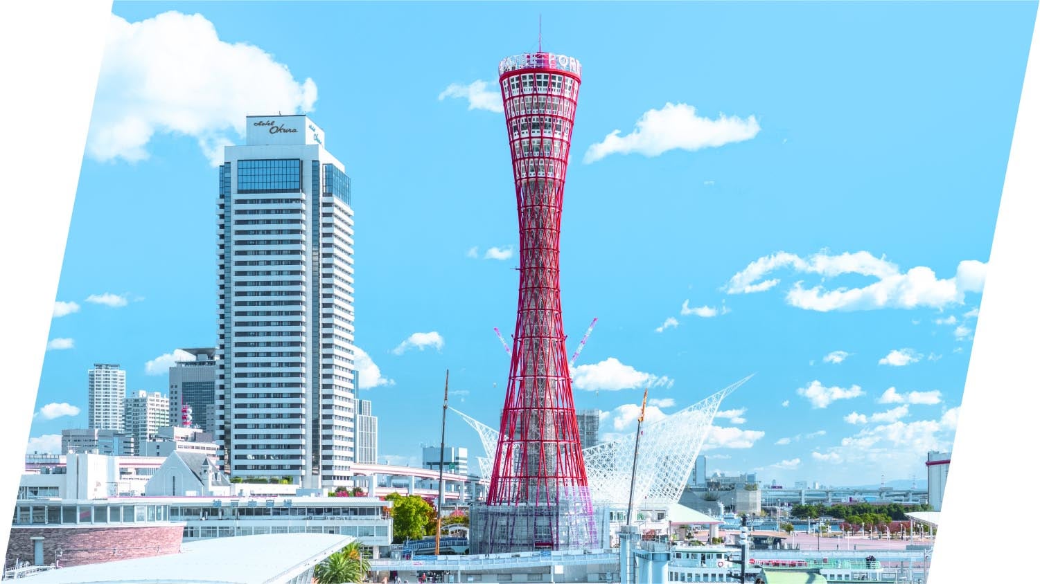 神戸イメージ画像