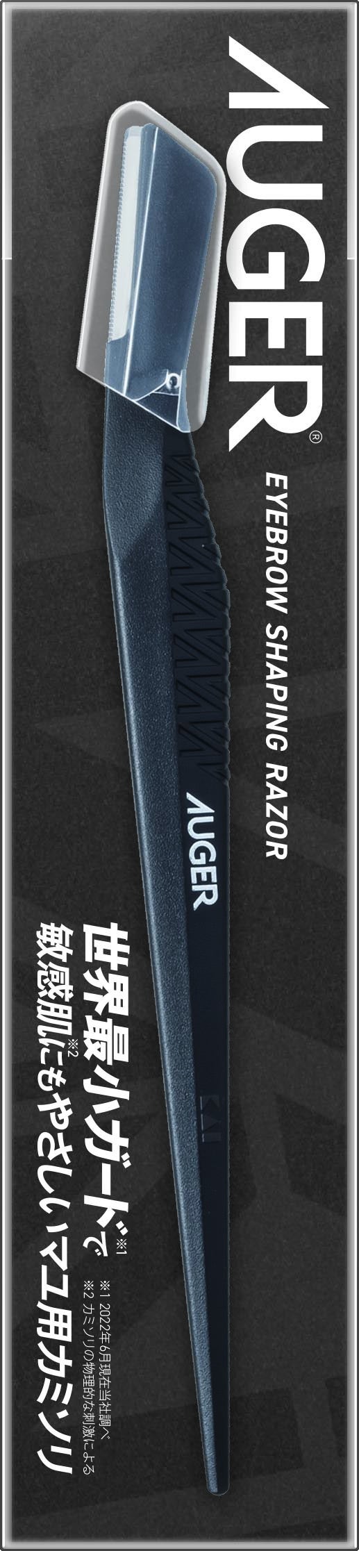 アイブローシェーピングレザー