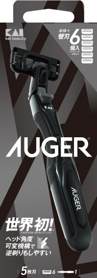 システムカミソリ パッケージ