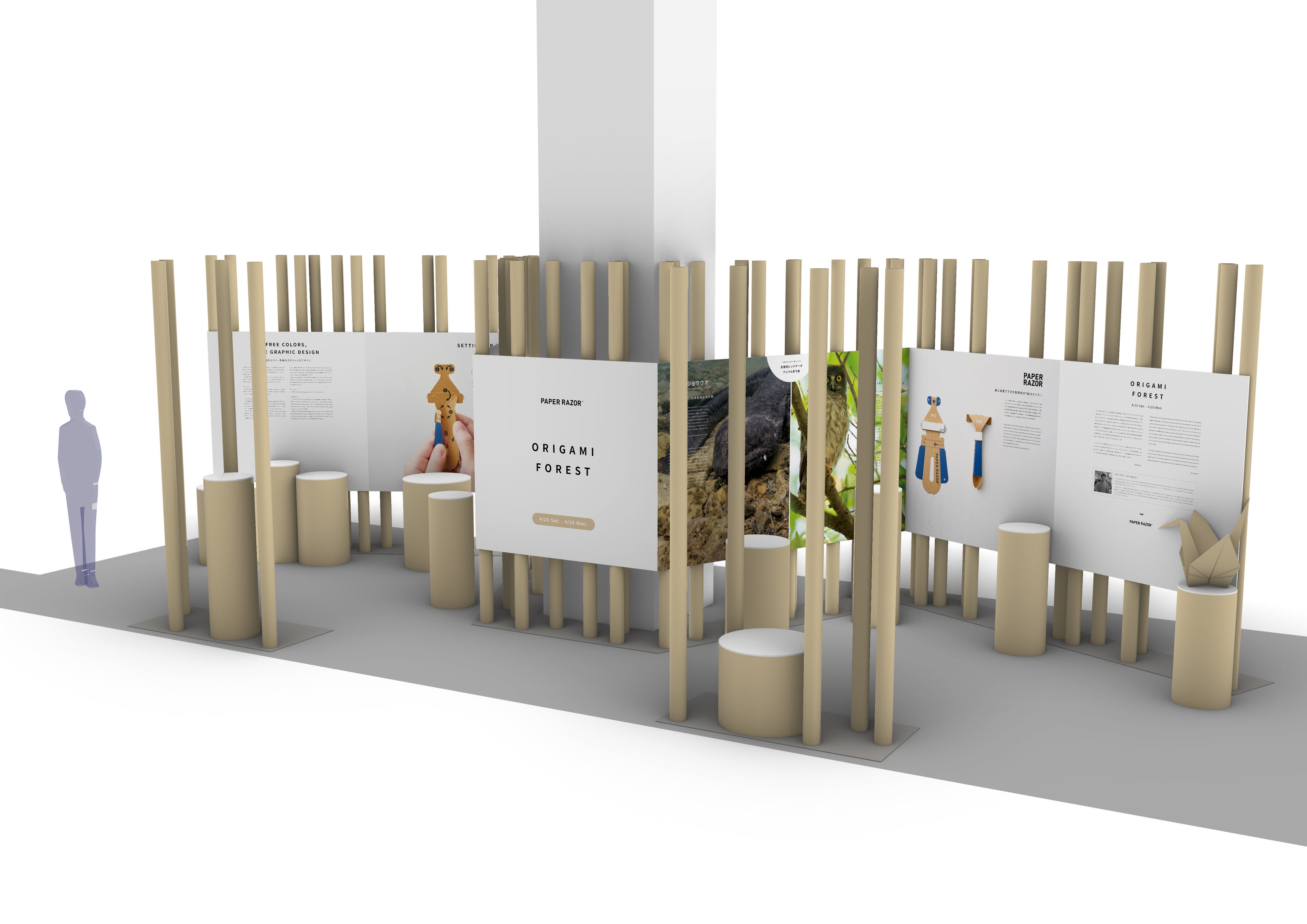 POP UPイベント　展示イメージ