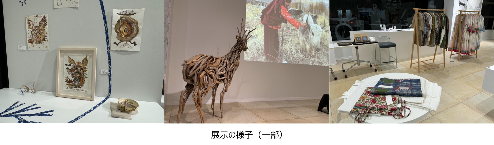貝印が支援する「フォレストアートフェスティバル in ラダック2024」、アートと植樹の融合イベントがKaiHouseで開催! 貝印が支援する「フォレストアートフェスティバル in ラダック2024」、アートと植樹の融合イベントがKaiHouseで開催!