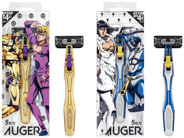 抽選で限定グッズが当たる‼ アニメ「ジョジョの奇妙な冒険 黄金の風 抽選で限定グッズが当たる‼ アニメ「ジョジョの奇妙な冒険 黄金の風