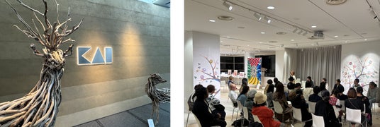 「フォレストアートフェスティバル in ラダック2026」キックオフイベント「芽吹の宴 再び!」をKai Houseにて開催 「フォレストアートフェスティバル in ラダック2026」キックオフイベント「芽吹の宴 再び!」をKai Houseにて開催