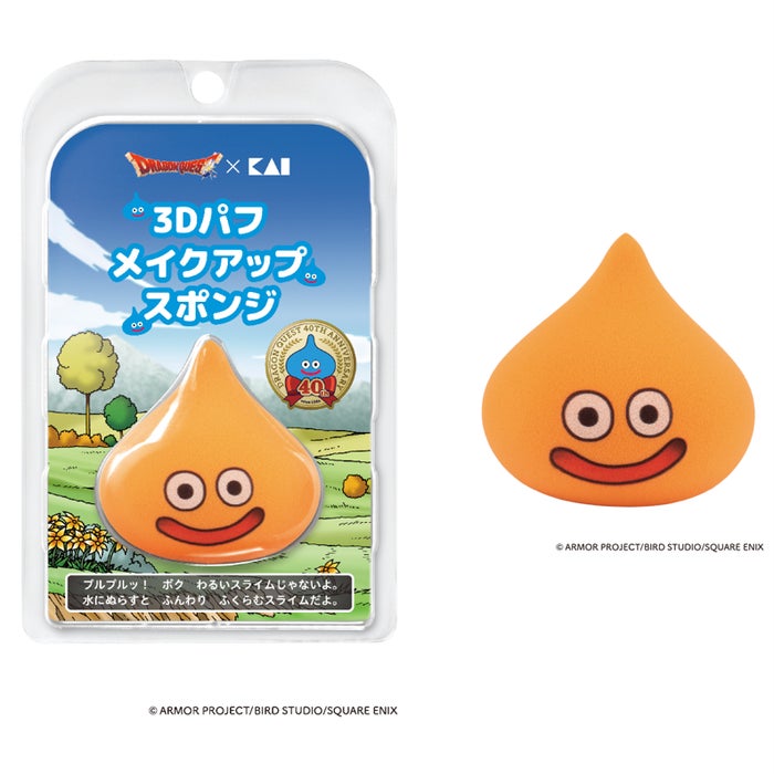 貝印の2種類(出典: PR TIMES)