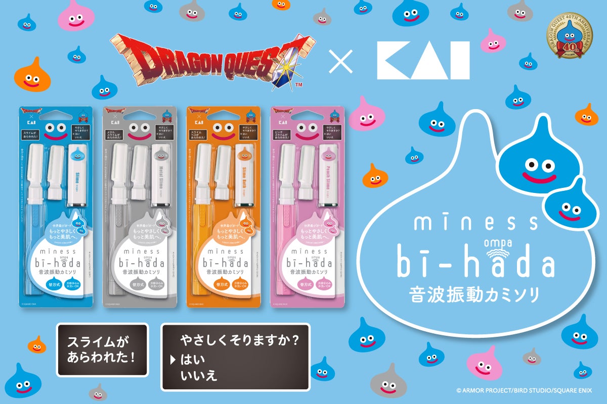 牛乳石鹸「バウンシア」ボディソープ 小笠原 海さん(超特急)を起用したXプロモーション『今夜も、バウンシアワー』を10月26日(月)21時からスタート