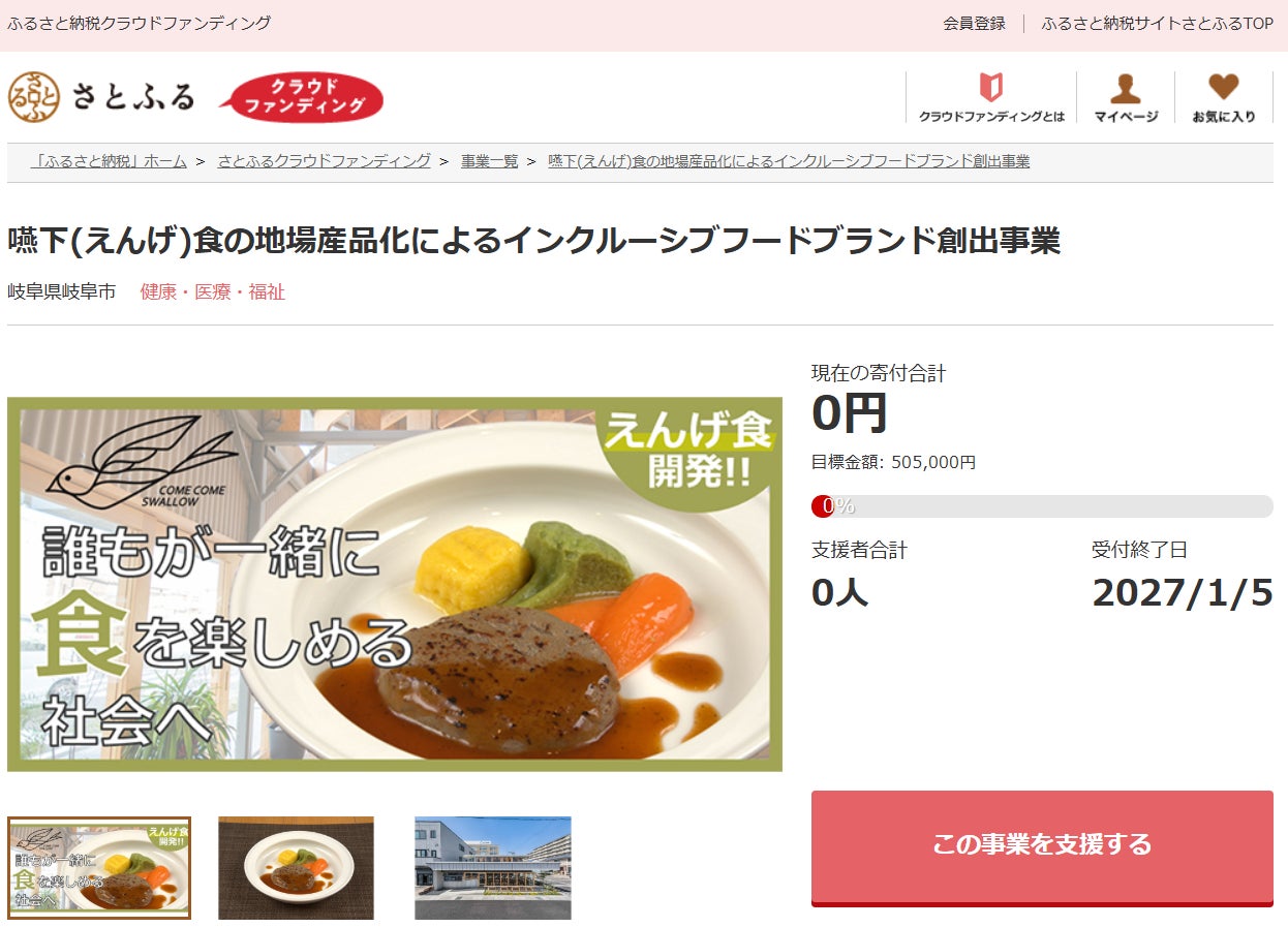 季節の変わり目に高まる体調管理ニーズに応える!毎日の体調管理をサポートする新商品「シールド乳酸菌タブレット」「inゼリー エネルギーレモン ビタミンC+」10月上旬より順次発売